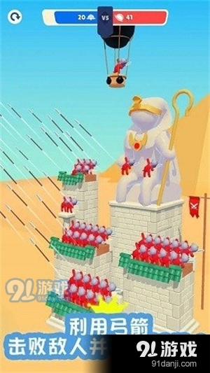 堡垒弓箭防御战v0.8截图3