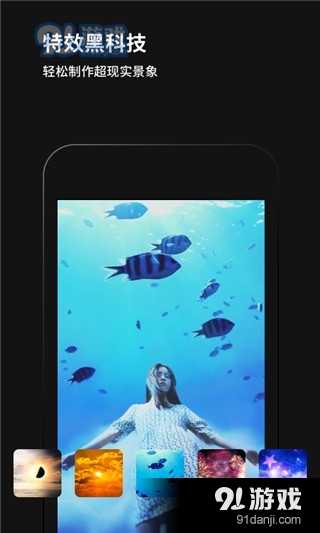 黑咔相机v2.4.14截图4