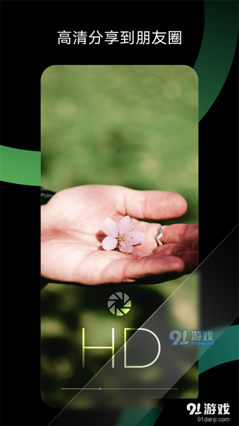 秒剪软件v3.0.0.6截图4