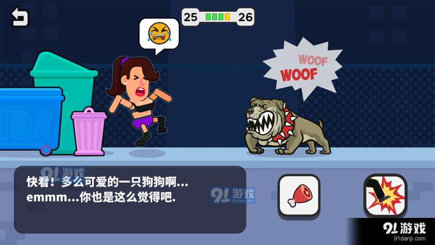 机智小姐姐v1.9截图1