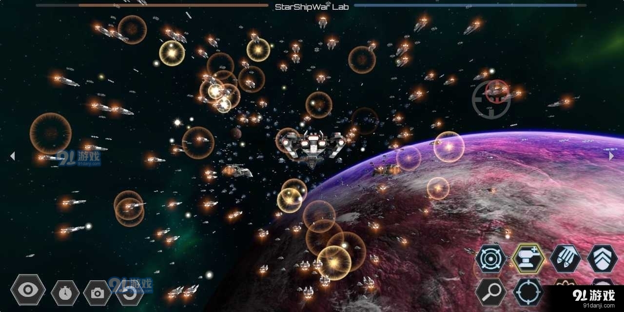 星舰实验室v1.3.0712截图1