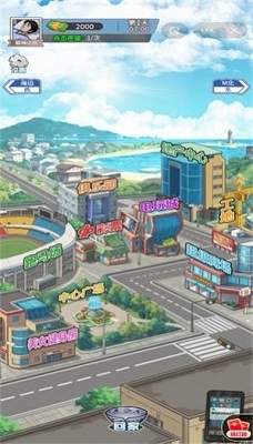 沉浸式生活手机版v1.9.6截图3