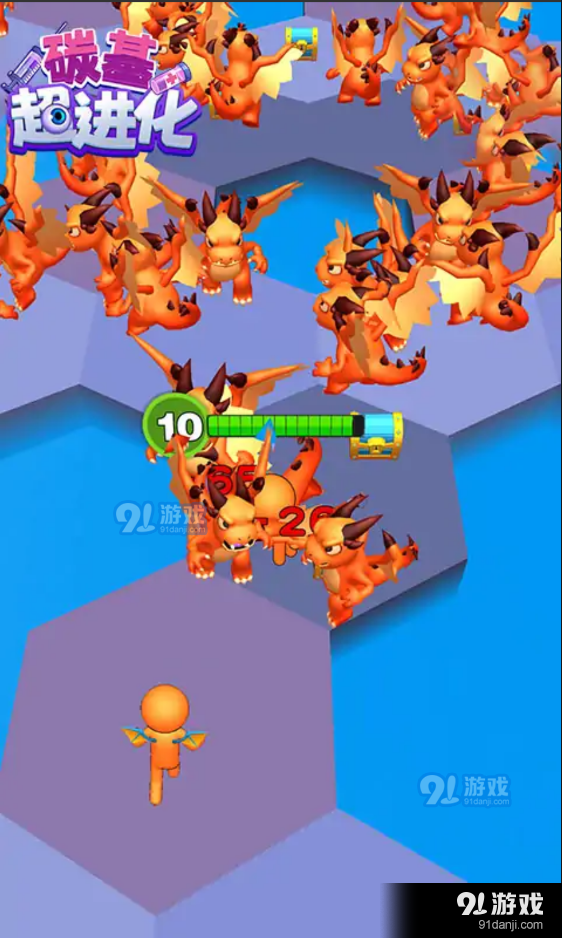 碳基超进化v1.8截图1
