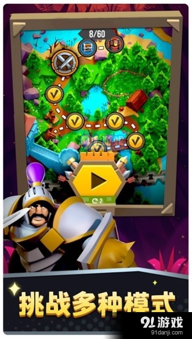 棍子骑士的报仇之路v1.158截图3