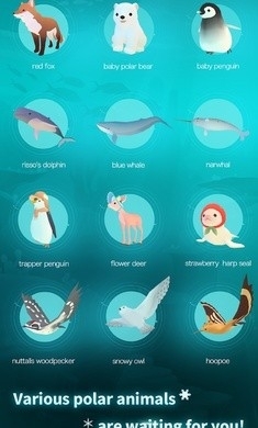 深海水族馆极地国际服v1.1.20截图3