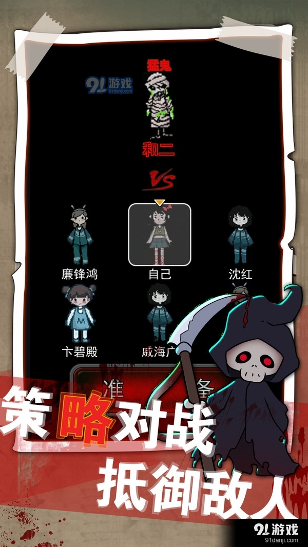 梦境发育v1.3.6截图3