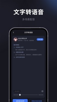 短视频提取专家v1.1.5截图2