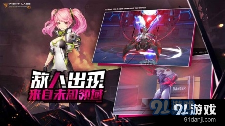 时光幻境机甲女神v2.7截图3