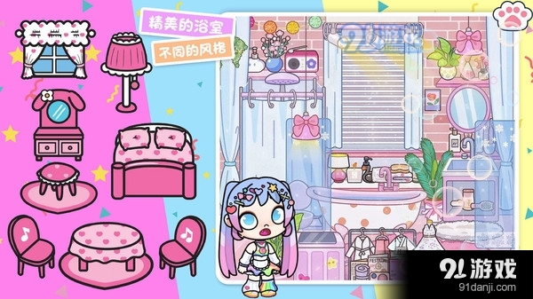 口袋米加梦幻屋v1.7截图3