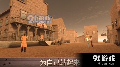 西部战争v3.9截图1