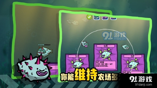 堆叠海洋v1.8截图5