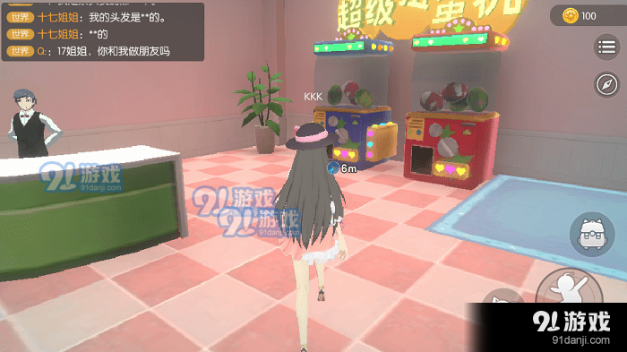 养了个猫联机版v1.8截图1