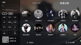 开唛K歌v2.4.5截图3