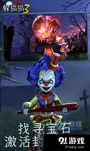 恐怖躲猫猫3寂灭遗迹无广告v1.7.1.10截图1