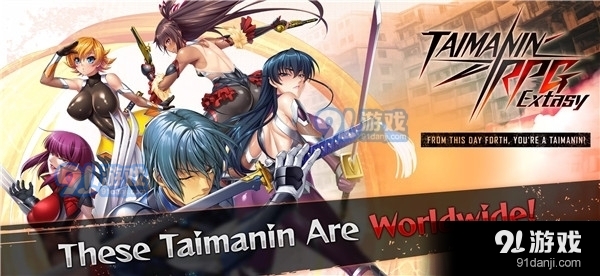 对魔忍v2.5.32截图1