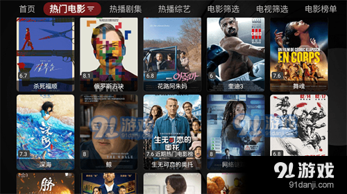 喵影视tv免费版中文版v3.0.4截图2