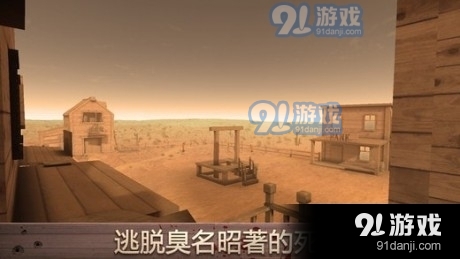 西部战争v3.9截图3