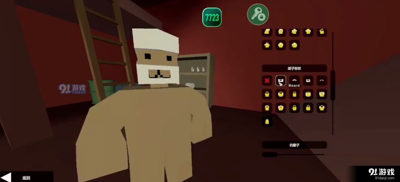 未转变者3.0汉化版v3.4.12截图4