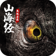 大荒山海之鬼魅兽影v1.3.4