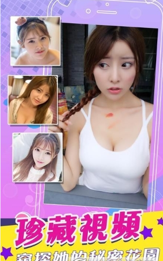 我的表妹不可能那么萌v1.5.5截图4