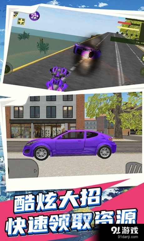 城市英雄机甲救援v1.3.6截图4