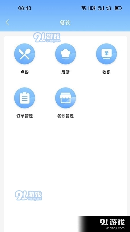 聚惠赚v1.2.9截图1
