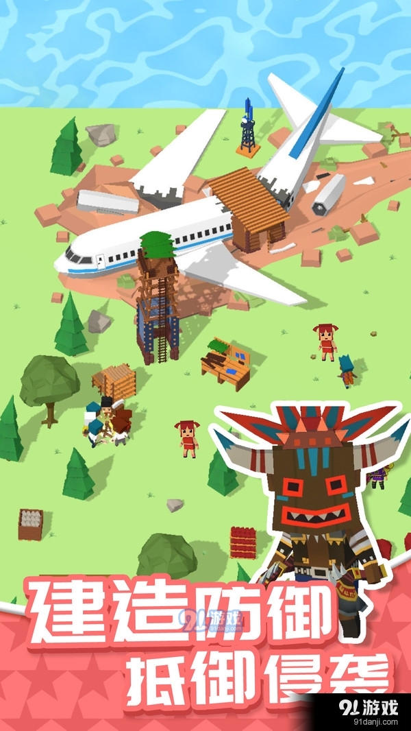 我的无人岛v1.3.7截图3