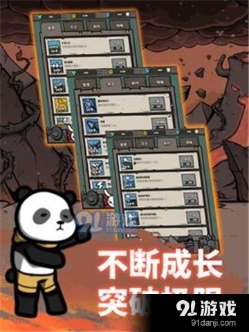 弓箭手养成手游v13.07.04截图3