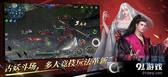 流星群侠传渠道服v1.0.468026截图2