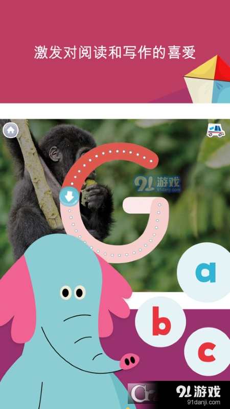 可汗学院儿童版(Khan Kids)v2.2.15截图2