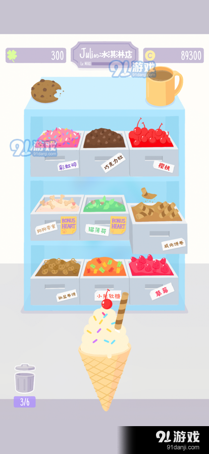 猫猫狗狗冰淇淋中文版v1.5.4截图4