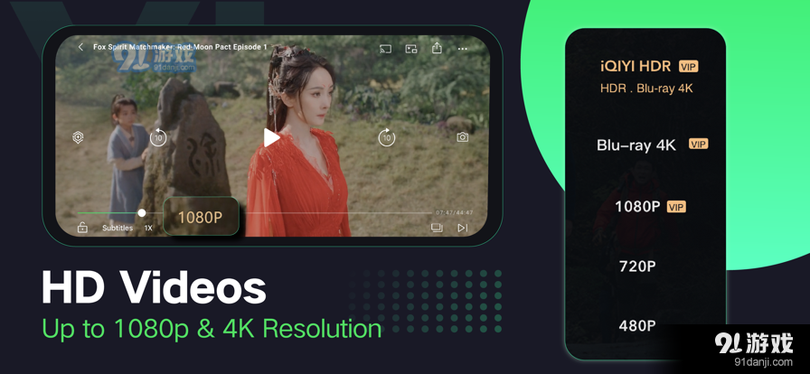 爱奇艺国际版v15.7.5截图3