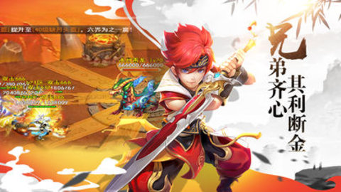 绝世轮回v1.9截图1