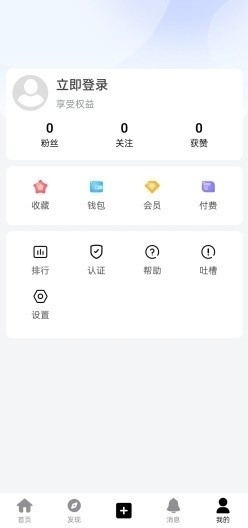 半点合v0.1.12截图2