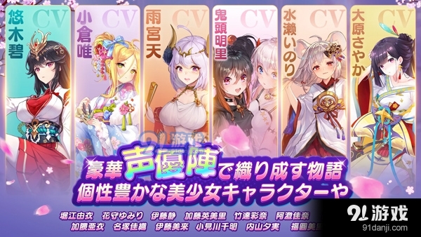 少女回战中文版v1.9.66截图3