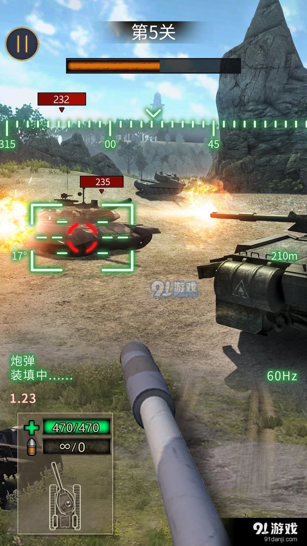 战地坦克阻击v1.11截图3