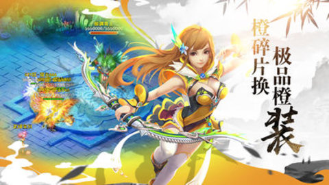 绝世轮回v1.9截图3