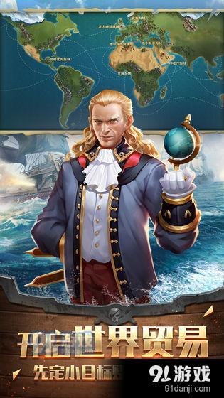 我是大领主v1.14.36截图1