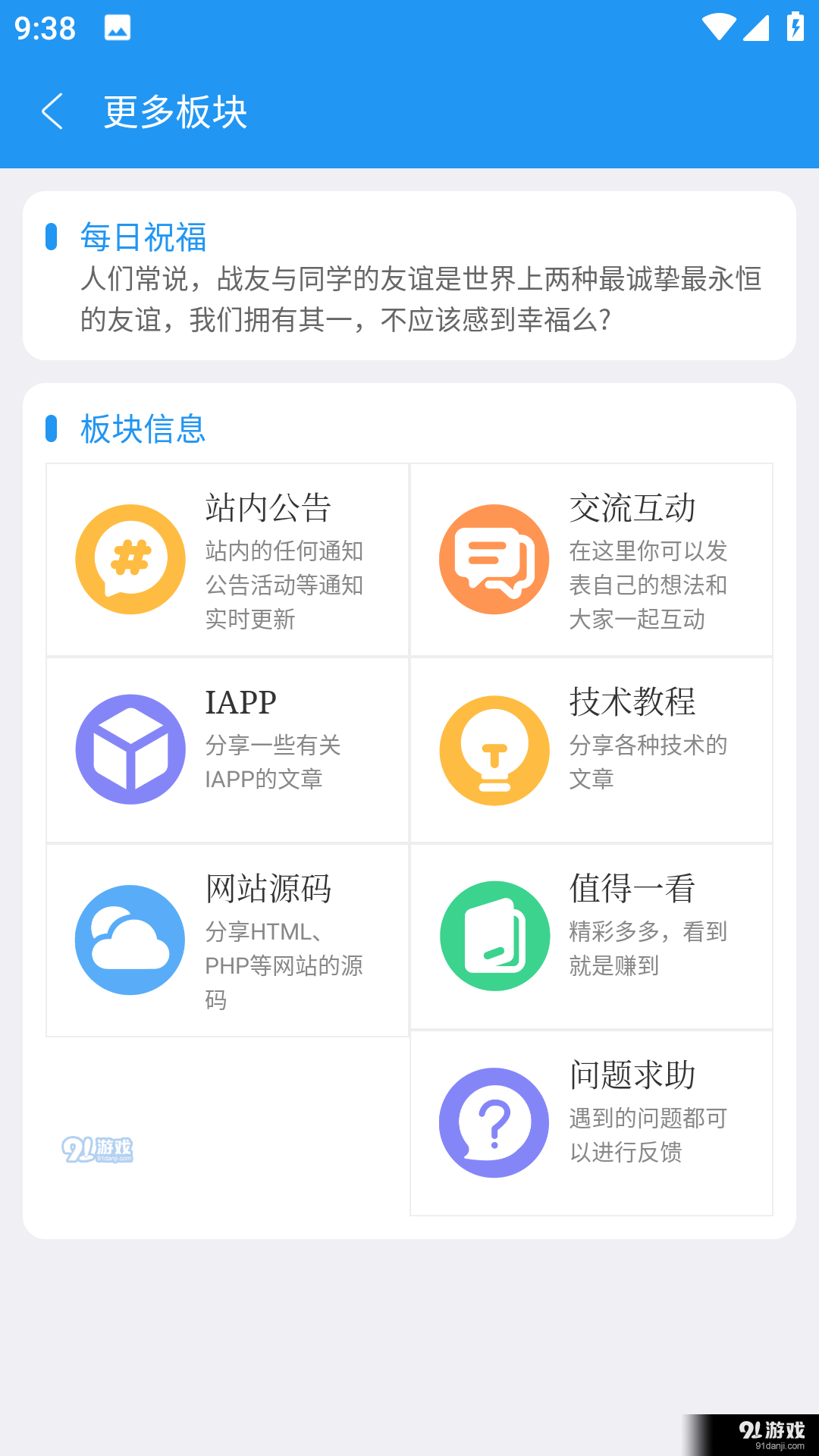 简源资源库v1.4.11截图4
