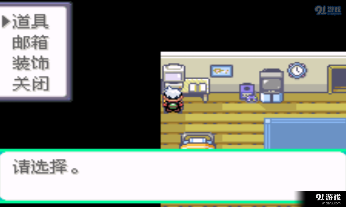 口袋妖怪绿宝石386金手指v5.0.5.5截图1