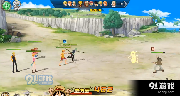 航海王伟大航道v1.7截图2