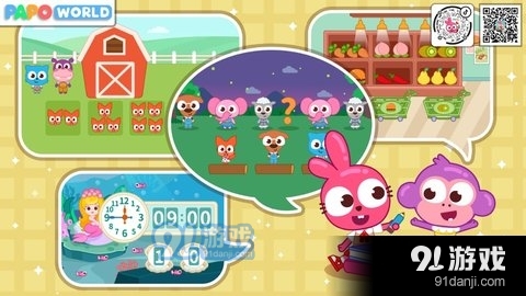 泡泡兔思维课v1.3.5截图4