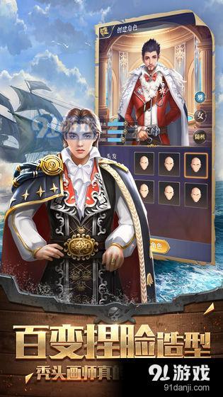 我是大领主v1.14.36截图2