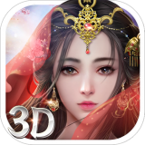 太古封魔录诛邪服v2.4.7