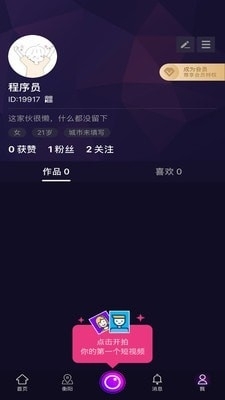 爱喜乐v1.3.7截图3