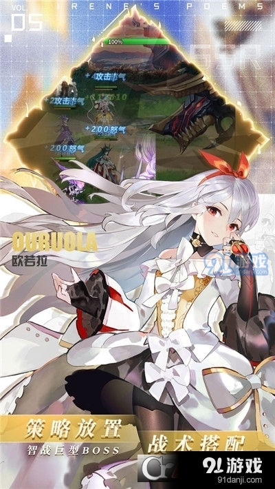 爱琳诗篇v1.1.26截图4