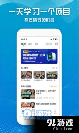 招财365v1.3.6截图4