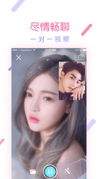 小爱链v2.3.7截图1