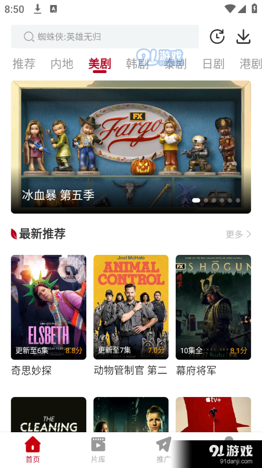 红叶影评app免费版官网v3.6.13截图4