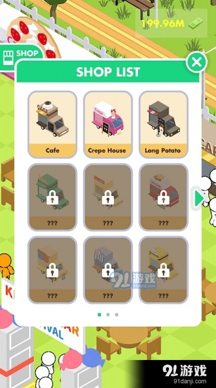 我的炊事汽车v1.0.4截图3